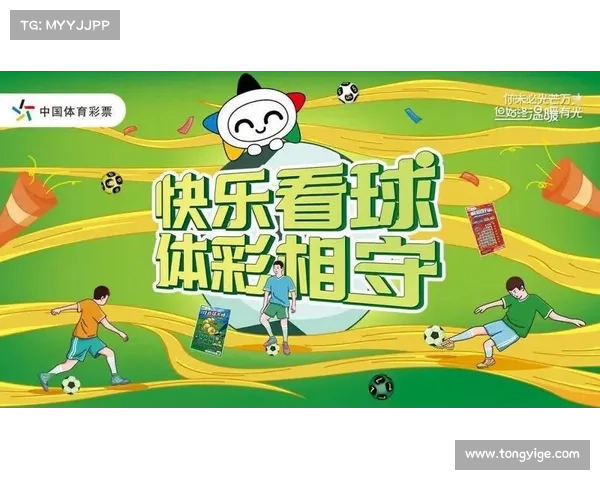 竞猜网首页：畅享实时数据与精准预测，开启全新赛事竞猜体验