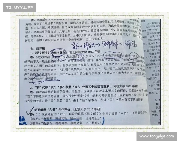 麦克德莫特:探讨其在现代文化与技术创新中的独特贡献及影响 麦克德莫特:探讨其在现代文化与技术创新中的独特贡献及影响